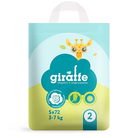 LOVULAR Подгузники GIRAFFE S (3-7кг), 72шт