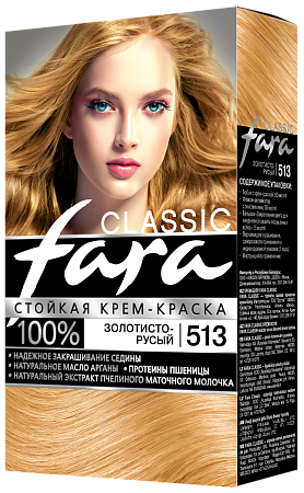 Fara Classic Краска для волос 513 Золотисто, русый