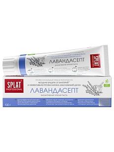 SPLAT Professional Зубная паста Лавандасепт 130г