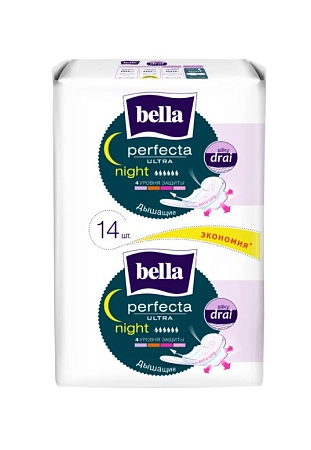 Bella Perfecta Ultra Night silky drai Прокладки ультратонкие, 14шт