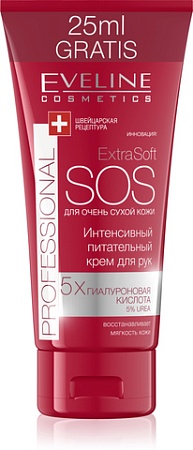 EVELINE Extra soft SOS Крем для рук Интенсивный питательный для очень сухой кожи, 100мл