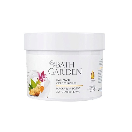 Bath Garden Маска для волос Универсальная питательная Золотая куркума, 500мл