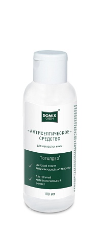 DOMIX Средство антисептическое для обработки кожи флип-топ, 100мл
