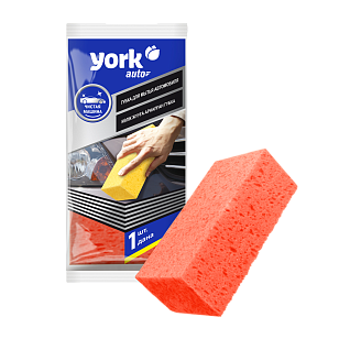 YORK Губка для автомобиля
