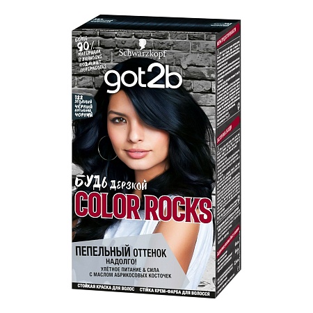 Got2B Краска для волос Color Rocks 322 Угольный черный