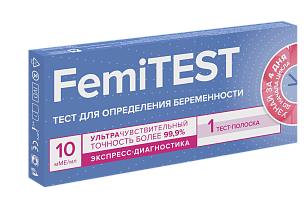 FEMiTESТ Тест для определения беременности 1шт