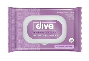 DIVA Салфетки влажные для снятия макияжа с клапаном 25шт НОВЫЙ, ДИЗАЙН