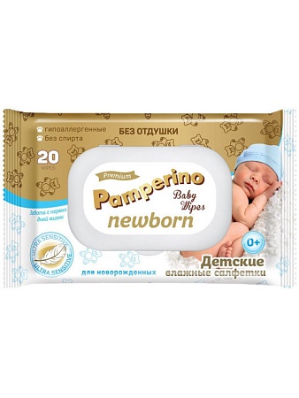Pamperino Newborn Салфетки влажные детские без отдушки с клапаном, 20шт