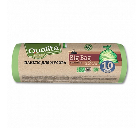 QUALITA Пакеты для мусора большие Eco Life 120л, 10шт