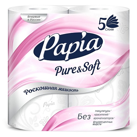 Papia Platinum Туалетная бумага белая 5-слойная, 4шт.