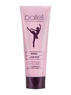 Свобода Крем Ballet для ног с экстрактом конского каштана, 80г