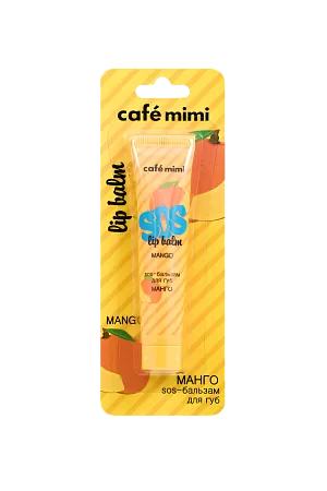 Кафе МиМи SOS-бальзам для губ Манго, 15мл